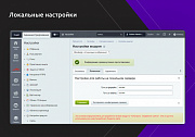 Сжатие изображений "на лету" под требования Google PageSpeed Insights -  