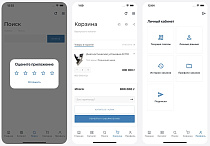 Мобильное приложение PRO - Для разработчиков