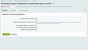 Редиректы и мониторинг битых ссылок -  