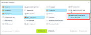 Глобал АйТи. Поисковая оптимизация (SEO) умного фильтра и поиска на сайте -  