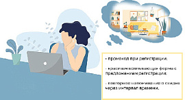 Скидка за регистрацию теперь доступна с редакции Старт