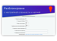 Файрвол — блокировка по ASN, GEO, UA -  