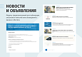 whatAsoft: Управляющая компания ЖКХ 2.0 - Готовые сайты
