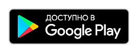 Бесплатное мобильное приложение под Android