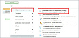 Генерация Excel файла -  