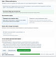 Дубовой: Сигма - защита трафика и контроль ботов с ИИ советником -  