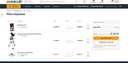 Bussol: Mercury - универсальный интернет-магазин - Готовые интернет-магазины