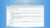 Прогрессивные скидки: Скидка на каждую N-ную штуку товара -  