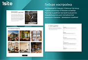 1Site.Studio - Сайт для студии дизайна - Готовые сайты