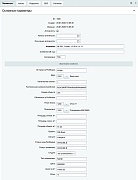 Импорт недвижимости из Profitbase -  