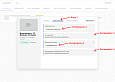 Интеграция amoCRM с веб-формами сайта -  