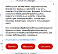 Политика использования Cookie файлов - Инструменты