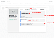 Интеграция amoCRM с веб-формами сайта -  
