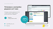 Prymery:Med - Сайт медицинской организации - Готовые сайты