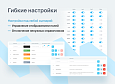 Help Desk (Service Desk) система учета заявок для Битрикс24 -  