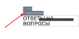 Произвольные свойства - Для разработчиков