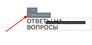 Произвольные свойства -  