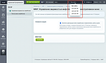 WRP: Управление видимостью инфоблоков в административном меню -  