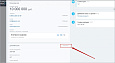 CRM соисполнитель -  
