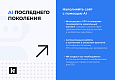 INTEC.Digital 2.0 - НОВЫЙ готовый сайт для веб-студий, интернет-агентств и digital-компаний - Готовые интернет-магазины