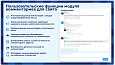 Комментарии на сайт — модуль комментариев с цитированием текста и модерацией - Отзывы, комментарии