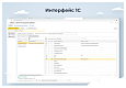 Сотбит: Расширенный обмен с 1С -  
