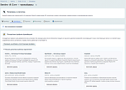Sendev: AI Core -  