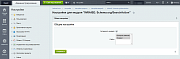 INRAISE: Schema.org/SearchAction. SEO-микроразметка для поиска по сайту без помощи программиста -  