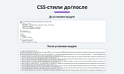 Оптимизация и сжатие HTML + JS + CSS для уменьшения веса сайта (минификация данных) -  