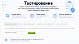 Интеграция с OZON (ОЗОН): товары, цены, остатки, заказы (гибкая настройка) -  