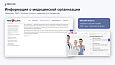 Medicine - одностраничный сайт с магазином - Готовые сайты