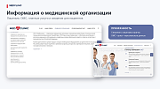 Medicine - одностраничный сайт с магазином - Готовые сайты