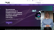 Online Digital: Video-Widget (Видео-Виджет) -  