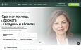 SolverWeb: Адвокатско-юридическая контора - Готовые сайты