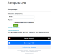 BXmaker. Вход по ID - VK ID, Яндекс ID -  