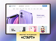 whatAsoft: Интернет-магазин «Старт» - Готовые интернет-магазины