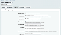 Заглушка для сайта - Для разработчиков