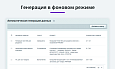 Массовая генерация контента. Интеграция с нейросетями ChatGpt, GigaChat, DeepSeek Claude Gemini Grok -  