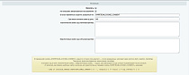 Уведомление об использовании cookie - Для разработчиков