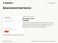 Anmarto.Search: умный поиск и эффективный бизнес-инструмент. -  