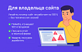 Технический аудит — SEO, скорость, безопасность -  