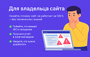 Технический аудит — SEO, скорость, безопасность -  