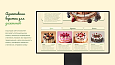 dZENcode:Лендинг-Sweet - Landing page