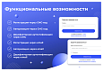 Сотбит: Авторизация по СМС и Email -  