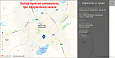 Интеграция с Avis Logistics -  
