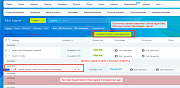 Планирование и отображение задач по дням -  