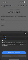 Быстрый вход по Face ID, отпечатку пальца, биометрии, ключу входа на базе Passkey / WebAuthn - Авторизация, пользователи