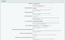 Смотрят сейчас - Для интернет-магазина