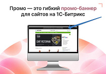 Сквозной фиксированный баннер-растяжка -  