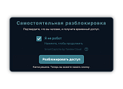 Файрвол — блокировка по ASN, GEO, UA -  